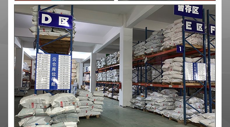 Raw material warehouse holding LDPE and recycled resin sacks on racking, organised by bin location